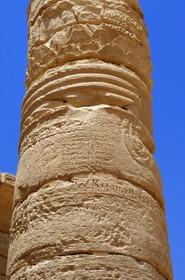 Egypte, désert libyque, oasis de Dakhla, temple de Deir el-Hagar, inscriptions gravées par l'expedition de Gerhard Rohlfs