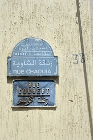Maroc, Casablanca, plaque de l'ancienne rue Colbert datant de l'époque française