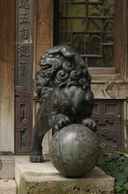 France, Paris (75), le cinema La Pagode