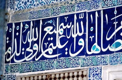 Turquie, Istanbul, centre historique class