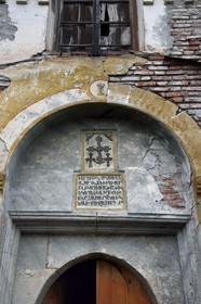 Azerbaïdjan, région de Qabala, Nij, église d'Aghbanie Saint-Élisée Bulun, écriture en arménien