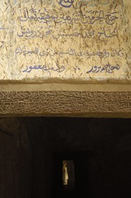 Egypte, Haute Egypte, désert libyque, oasis de Dakhla, vieux village de Al-Qasr