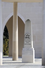France, Meuse (55), Douaumont, bataille de Verdun, ossuaire de Douaumont, nécropole nationale, monument aux soldats musulmans