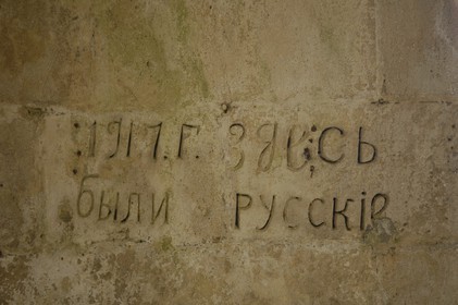 France, Charente-Maritime (17), Ile d'Aix, le Fort Liédot au nord